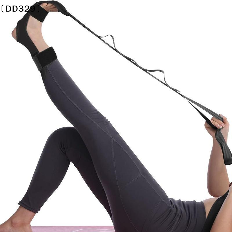 Banda de estiramiento para pie - Pilates Yoga Oxford reseña y precio
